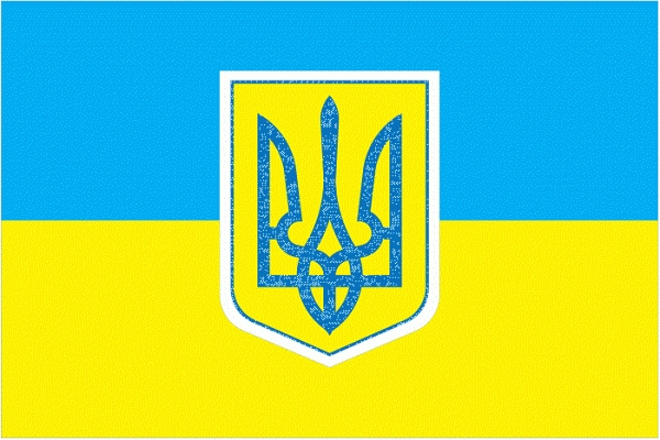 Об
